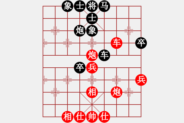 象棋棋譜圖片：閑著沒(méi)事干(日帥)-和-去棋中論壇(日帥) - 步數(shù)：50 