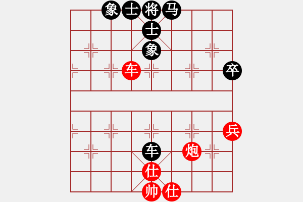 象棋棋譜圖片：閑著沒(méi)事干(日帥)-和-去棋中論壇(日帥) - 步數(shù)：60 