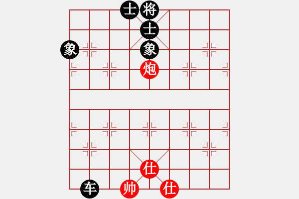 象棋棋譜圖片：閑著沒(méi)事干(日帥)-和-去棋中論壇(日帥) - 步數(shù)：90 