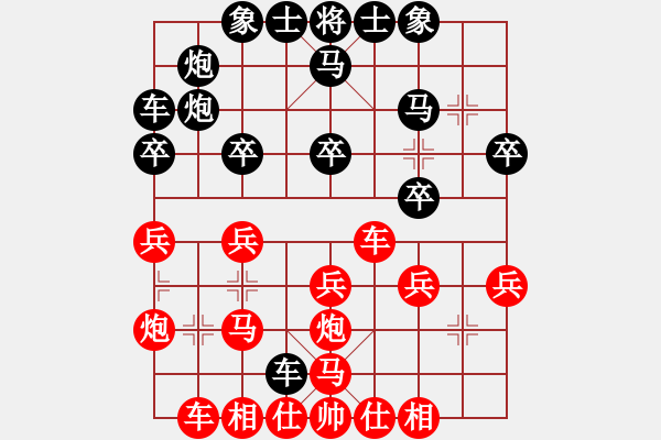 象棋棋譜圖片：逆我者亡(1段)-負-邵陽棋迷(9級) - 步數：30 