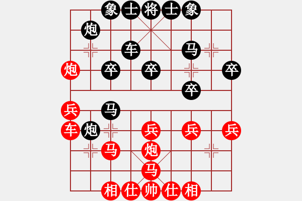 象棋棋譜圖片：逆我者亡(1段)-負-邵陽棋迷(9級) - 步數：40 