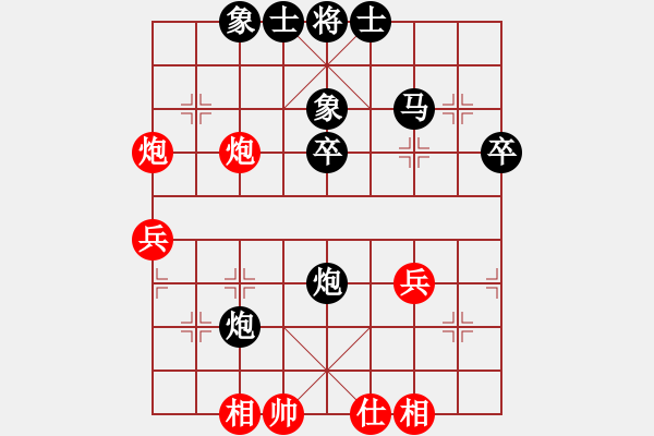 象棋棋譜圖片：逆我者亡(1段)-負-邵陽棋迷(9級) - 步數：60 