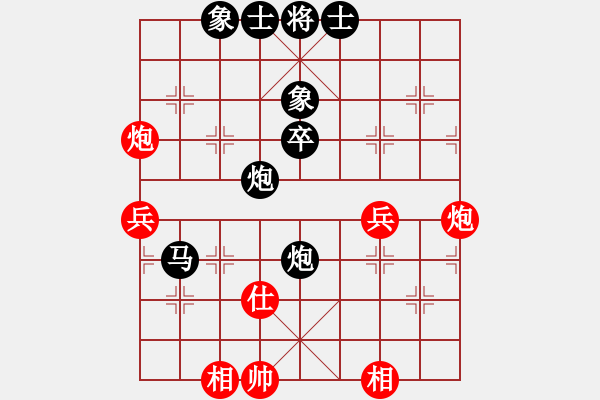 象棋棋譜圖片：逆我者亡(1段)-負-邵陽棋迷(9級) - 步數：70 