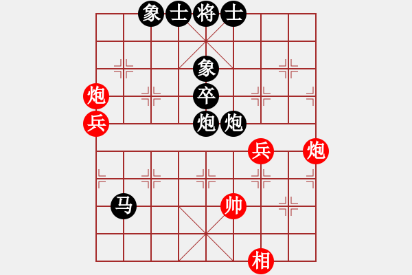 象棋棋譜圖片：逆我者亡(1段)-負-邵陽棋迷(9級) - 步數：80 