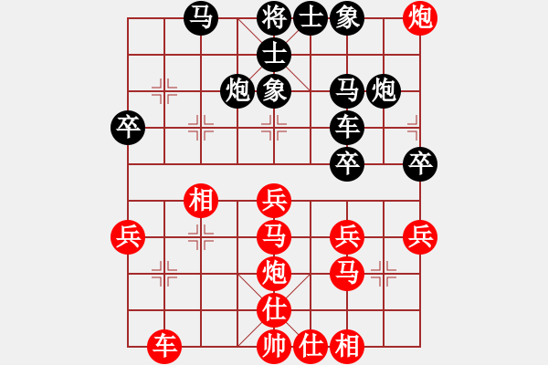 象棋棋譜圖片：千山玉佛(天帝)-勝-dczh(5r) - 步數(shù)：40 