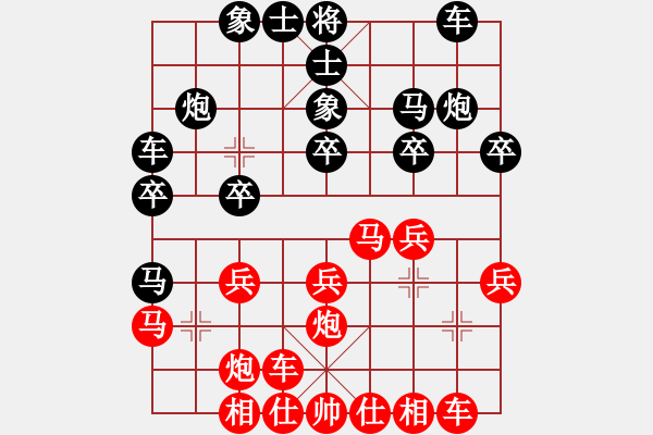 象棋棋谱图片：第24轮 3-1 上海 谢靖 红先和 杭州 赵金成 - 步数：20 