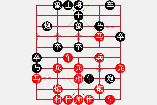 象棋棋谱图片：第24轮 3-1 上海 谢靖 红先和 杭州 赵金成 - 步数：30 