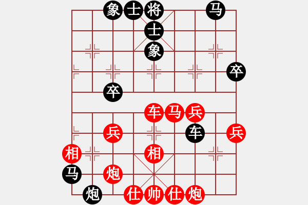 象棋棋谱图片：第24轮 3-1 上海 谢靖 红先和 杭州 赵金成 - 步数：50 