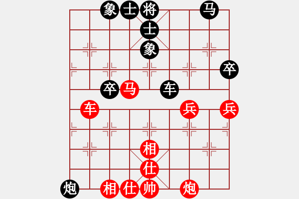 象棋棋谱图片：第24轮 3-1 上海 谢靖 红先和 杭州 赵金成 - 步数：72 