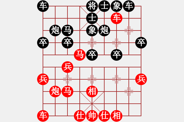 象棋棋譜圖片：鏡天勺海(4段)-負(fù)-國際特大(6段) - 步數(shù)：30 