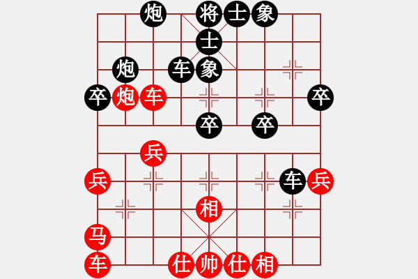 象棋棋譜圖片：鏡天勺海(4段)-負(fù)-國際特大(6段) - 步數(shù)：40 