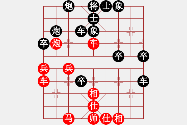 象棋棋譜圖片：鏡天勺海(4段)-負(fù)-國際特大(6段) - 步數(shù)：50 