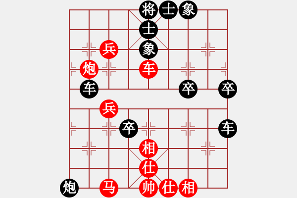 象棋棋譜圖片：鏡天勺海(4段)-負(fù)-國際特大(6段) - 步數(shù)：60 