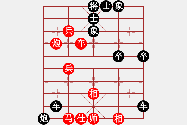 象棋棋譜圖片：鏡天勺海(4段)-負(fù)-國際特大(6段) - 步數(shù)：70 