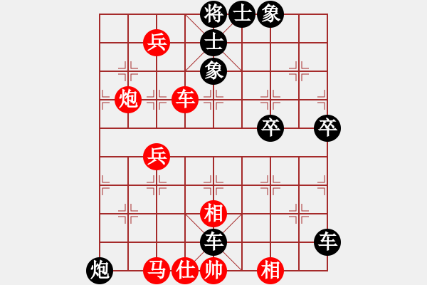 象棋棋譜圖片：鏡天勺海(4段)-負(fù)-國際特大(6段) - 步數(shù)：72 