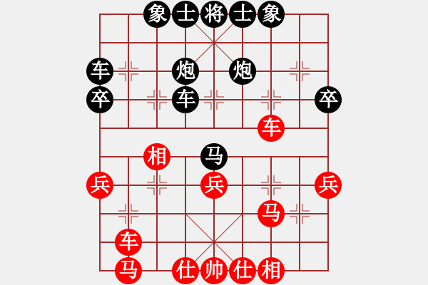 象棋棋譜圖片：徐天紅 先負 洪智 - 步數(shù)：30 