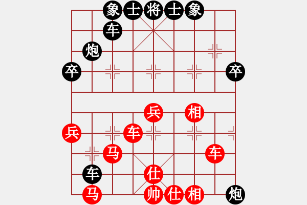 象棋棋譜圖片：徐天紅 先負 洪智 - 步數(shù)：60 