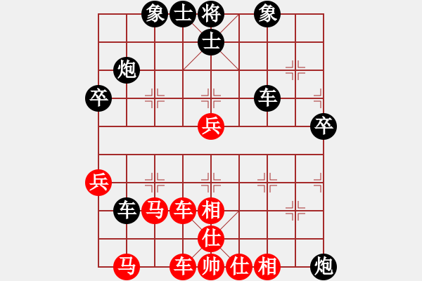 象棋棋譜圖片：徐天紅 先負 洪智 - 步數(shù)：70 