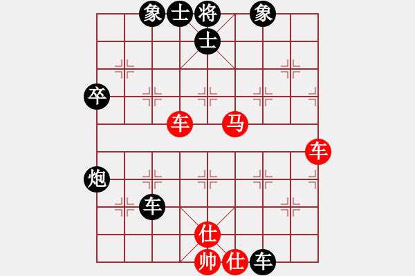 象棋棋譜圖片：徐天紅 先負 洪智 - 步數(shù)：92 