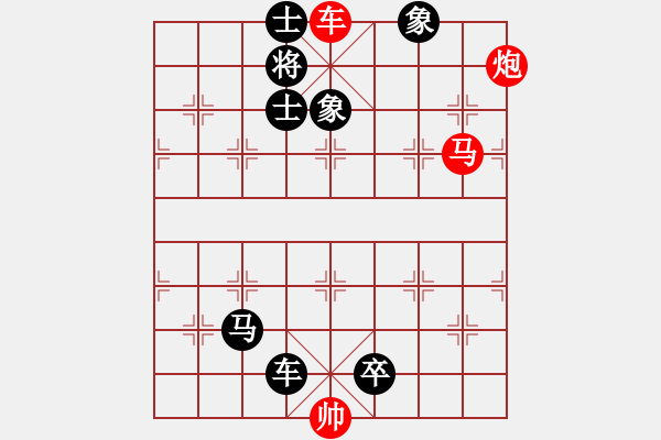 象棋棋譜圖片：楚漢爭霸-4 - 步數(shù)：0 