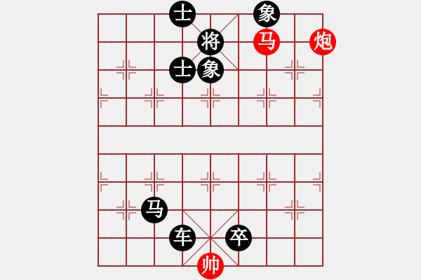 象棋棋譜圖片：楚漢爭霸-4 - 步數(shù)：3 