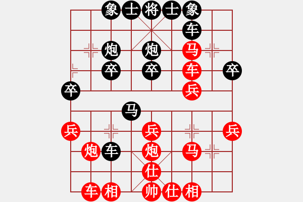 象棋棋譜圖片：張曉鵬先勝車手.pgn - 步數(shù)：30 