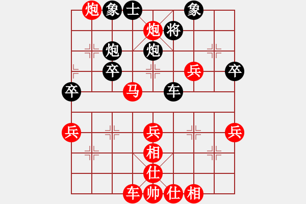 象棋棋譜圖片：張曉鵬先勝車手.pgn - 步數(shù)：47 