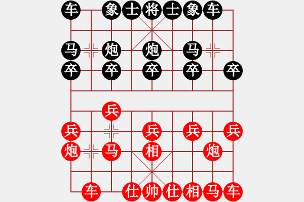 象棋棋譜圖片：湘鋼小周(月將)-負(fù)-特垃圾大師(人王) - 步數(shù)：10 