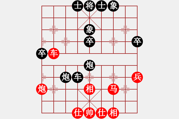 象棋棋譜圖片：湘鋼小周(月將)-負(fù)-特垃圾大師(人王) - 步數(shù)：60 