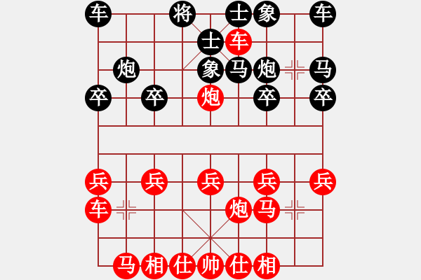 象棋棋譜圖片：英語(yǔ) - 步數(shù)：0 