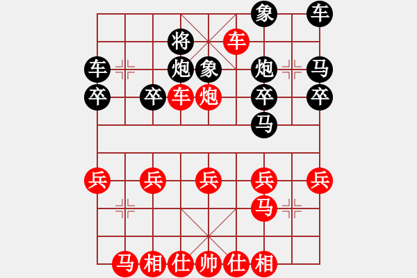 象棋棋譜圖片：英語(yǔ) - 步數(shù)：10 