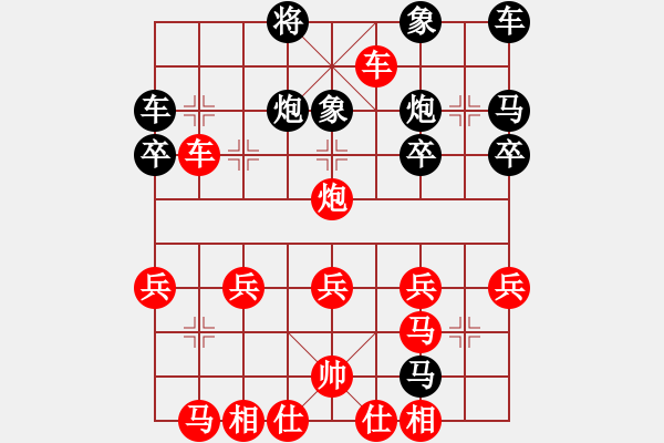 象棋棋譜圖片：英語(yǔ) - 步數(shù)：20 