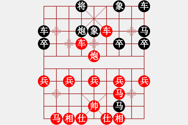 象棋棋譜圖片：英語(yǔ) - 步數(shù)：30 