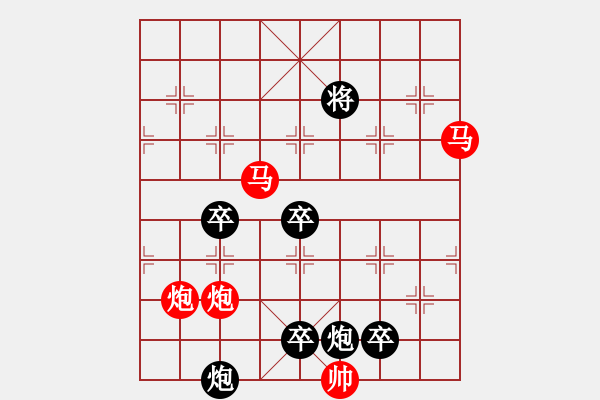 象棋棋譜圖片：《雅韻齋》25ok【 執(zhí) 抶 】 秦 臻 擬局 - 步數(shù)：0 