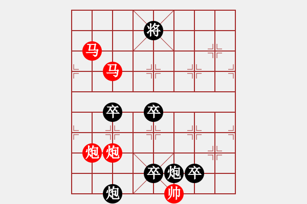 象棋棋譜圖片：《雅韻齋》25ok【 執(zhí) 抶 】 秦 臻 擬局 - 步數(shù)：20 