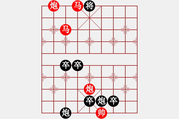 象棋棋譜圖片：《雅韻齋》25ok【 執(zhí) 抶 】 秦 臻 擬局 - 步數(shù)：49 