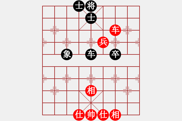 象棋棋譜圖片：人機(jī)對(duì)戰(zhàn) 2024-8-21 10:2 - 步數(shù)：110 