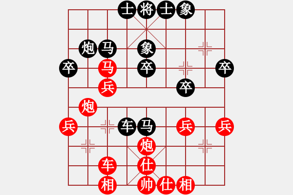 象棋棋譜圖片：人機(jī)對(duì)戰(zhàn) 2024-8-21 10:2 - 步數(shù)：30 