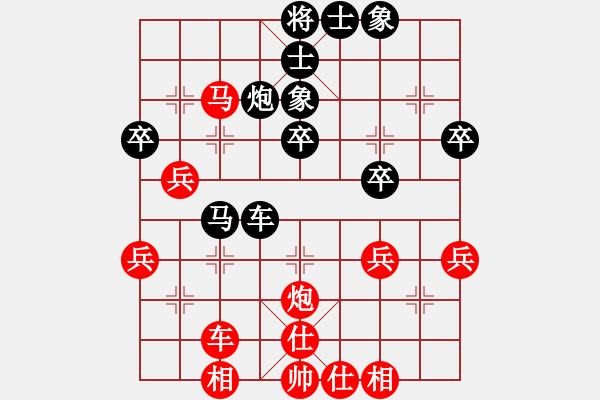 象棋棋譜圖片：人機(jī)對(duì)戰(zhàn) 2024-8-21 10:2 - 步數(shù)：40 