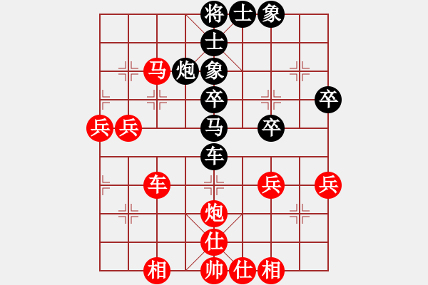 象棋棋譜圖片：人機(jī)對(duì)戰(zhàn) 2024-8-21 10:2 - 步數(shù)：50 