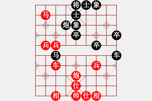 象棋棋譜圖片：人機(jī)對(duì)戰(zhàn) 2024-8-21 10:2 - 步數(shù)：60 