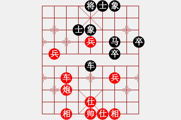 象棋棋譜圖片：人機(jī)對(duì)戰(zhàn) 2024-8-21 10:2 - 步數(shù)：70 