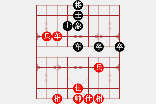 象棋棋譜圖片：人機(jī)對(duì)戰(zhàn) 2024-8-21 10:2 - 步數(shù)：80 