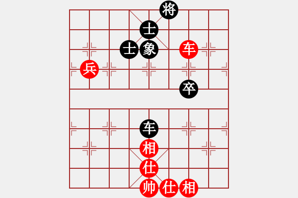 象棋棋譜圖片：人機(jī)對(duì)戰(zhàn) 2024-8-21 10:2 - 步數(shù)：90 