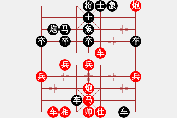 象棋棋譜圖片：河?xùn)|棋士(4段)-負-舍子掙先(2段) - 步數(shù)：40 