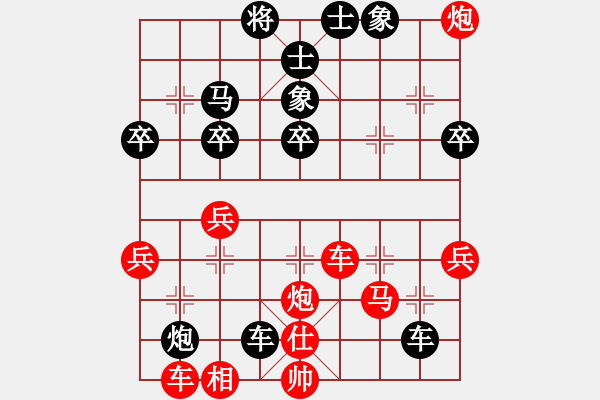 象棋棋譜圖片：河?xùn)|棋士(4段)-負-舍子掙先(2段) - 步數(shù)：50 