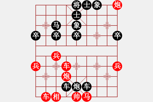 象棋棋譜圖片：河?xùn)|棋士(4段)-負-舍子掙先(2段) - 步數(shù)：56 