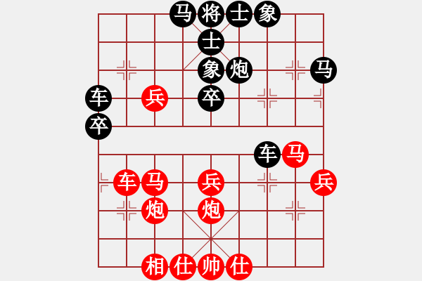 象棋棋譜圖片：百花園暗香(5段)-負(fù)-shiyuanwai(9級) - 步數(shù)：40 