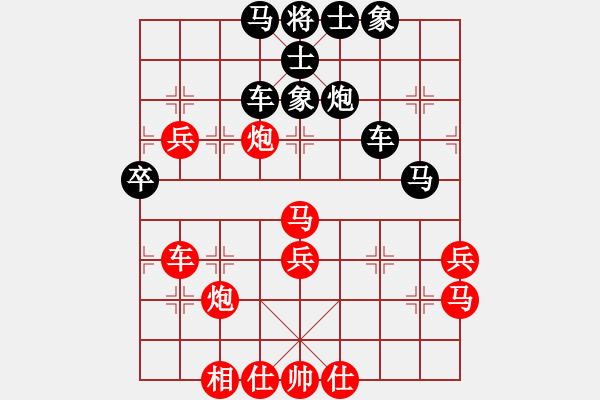 象棋棋譜圖片：百花園暗香(5段)-負(fù)-shiyuanwai(9級) - 步數(shù)：50 