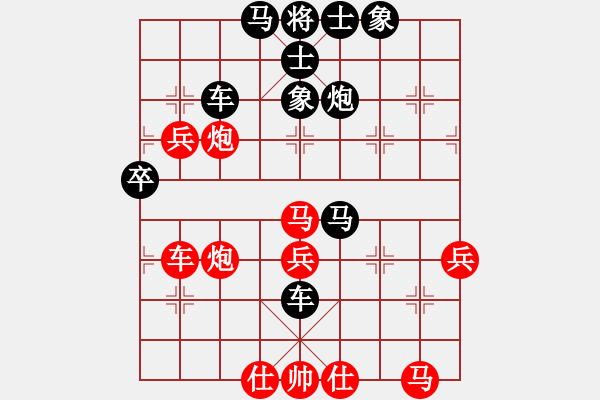 象棋棋譜圖片：百花園暗香(5段)-負(fù)-shiyuanwai(9級) - 步數(shù)：70 